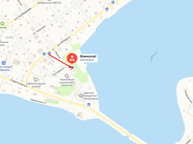 Военный комиссариат г. Добрянка Пермского края