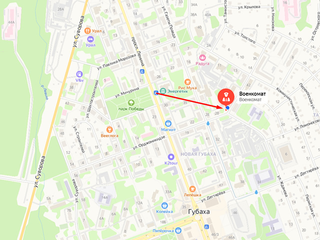 Военный комиссариат городов Губаха и Гремячинск Пермского края
