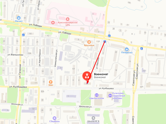 Военный комиссариат Красновишерского района Пермского края