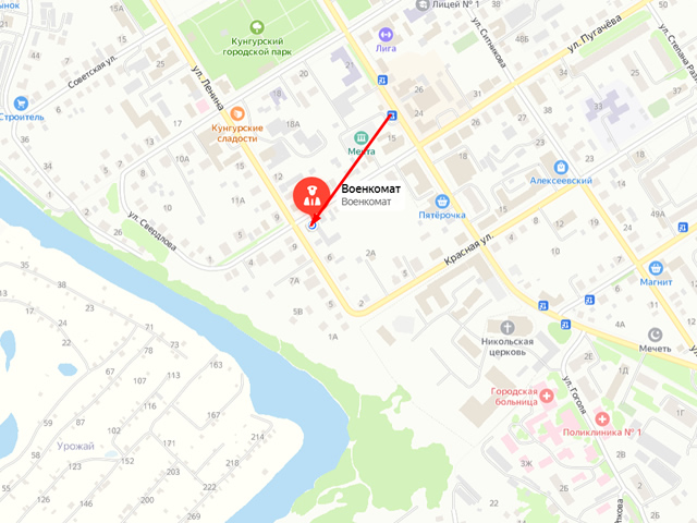 Военный комиссариат города Кунгур, Кунгурского и Березовского районов Пермского края