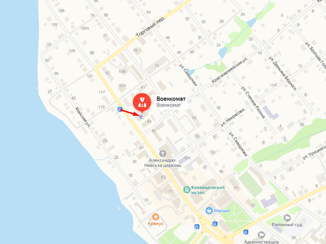 Военный комиссариат Нытвенского и Оханского районов Пермского края