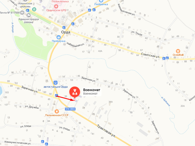 Военный комиссариат Ординского и Уинского районов Пермского края