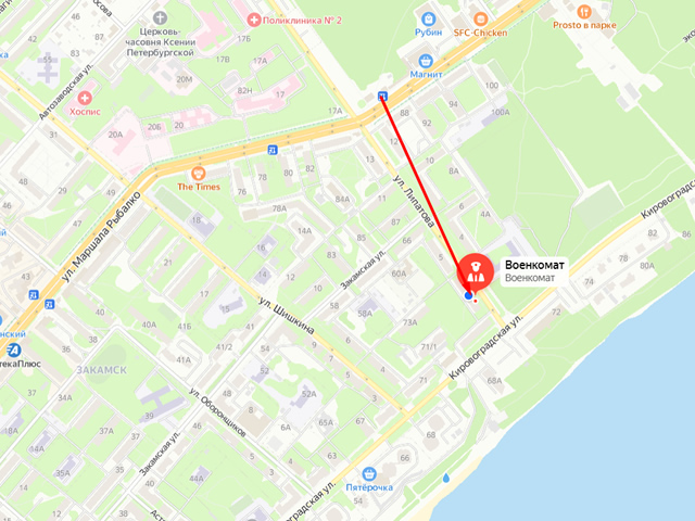Военный комиссариат Кировского района города Пермь