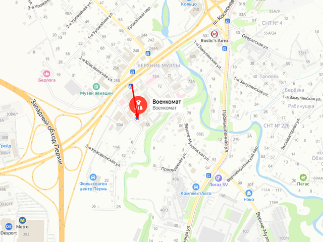 Военный комиссариат Пермского района Пермского края