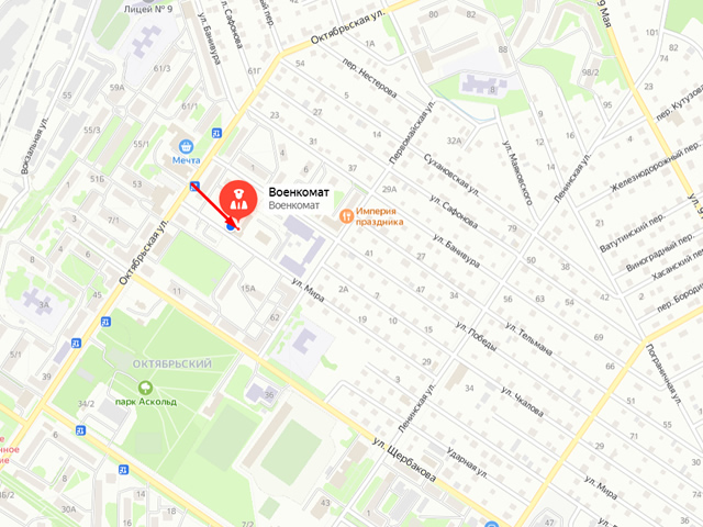 Военный комиссариат города Арсеньев, Анучинского и Яковлевского районов Приморского края