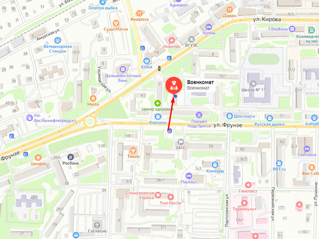 Военный комиссариат города Артем Приморского края