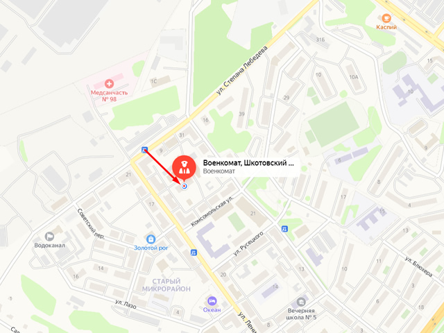 Военный комиссариат городов Большой Камень и Фокино, Шкотовского района Приморского края