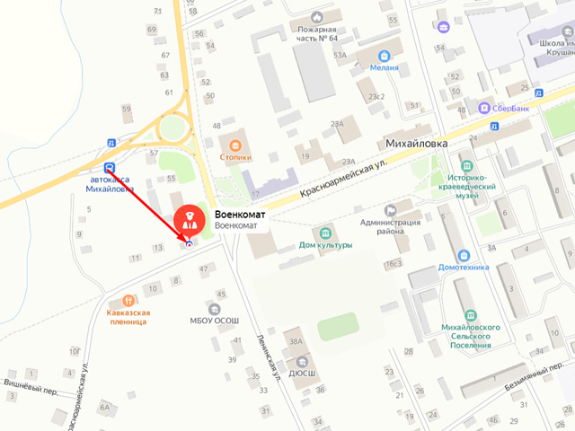 Военный комиссариат Михайловского района Приморского края