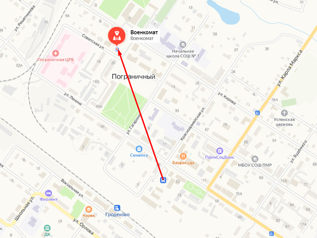 Военный комиссариат Пограничного района Приморского края