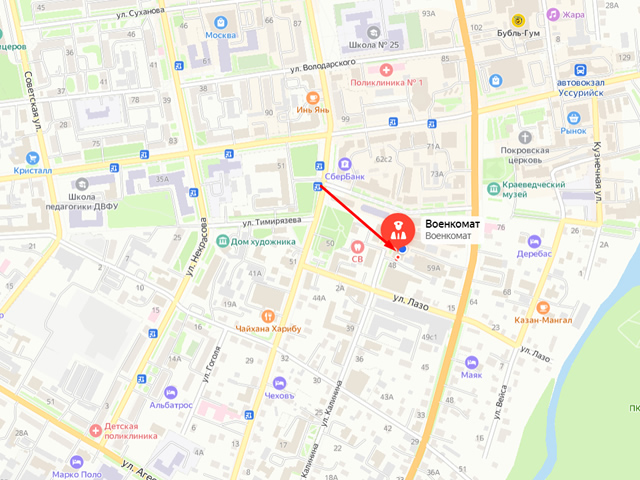 Военный комиссариат города Уссурийск Приморского края