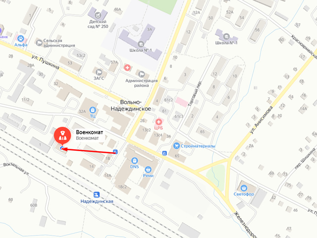 Военный комиссариат Надеждинского района Приморского края