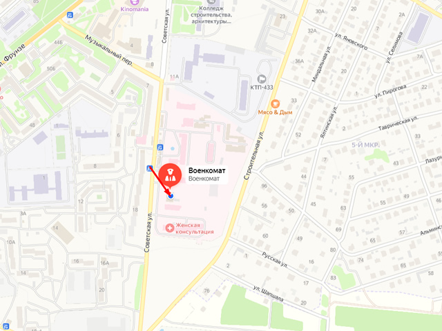 Военный комиссариат Бахчисарайского района Республики Крым