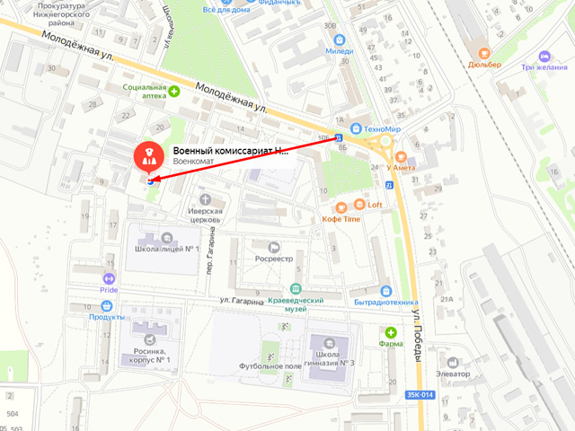 Военный комиссариат Нижнегорского и Советского районов Республики Крым
