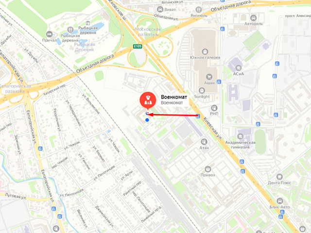 Военный комиссариат Республики Крым