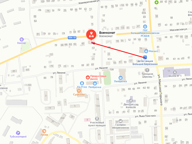 Военный комиссариат Большеберезниковского, Кочкуровского и Лямбирского районов Республики Мордовия