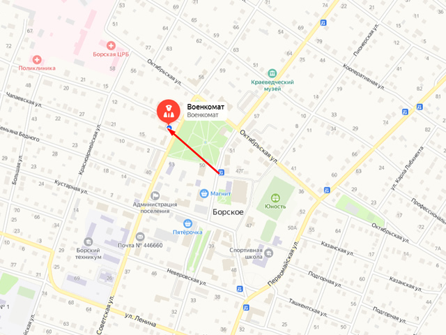 Военный комиссариат Борского и Богатовского районов Самарской области
