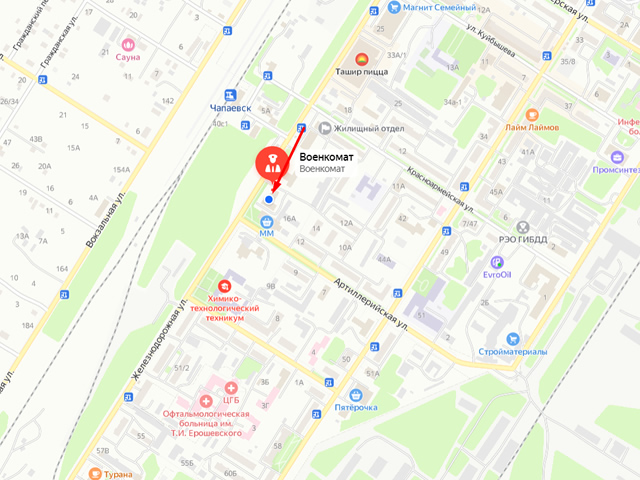 Военный комиссариат города Чапаевск, Красноармейского и Пестравского районов Самарской области