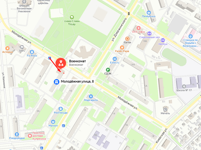 Военный комиссариат города Новокуйбышевск Самарской области