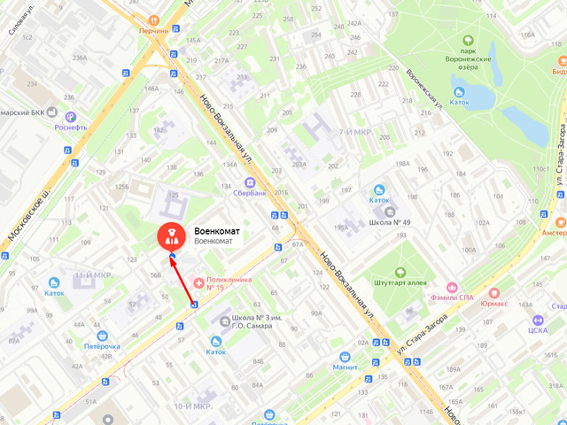 Военный комиссариат Промышленного района города Самары