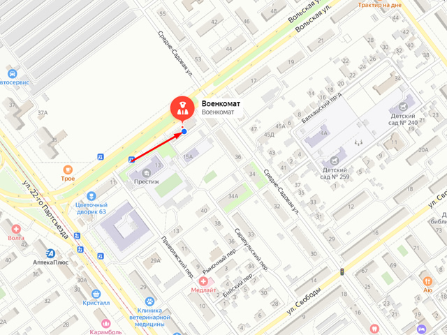 Военный комиссариат Советского и Железнодорожного районов города Самары