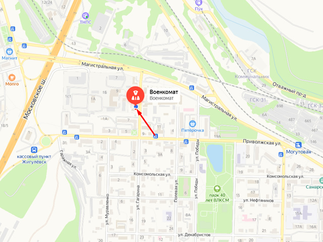 Военный комиссариат города Жигулевск и Ставропольского района Самарской области