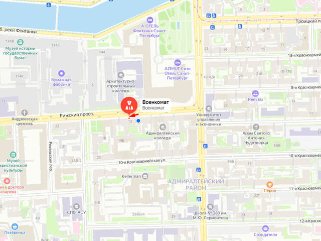 Военный комиссариат Адмиралтейского и Кировского районов города Санкт‑Петербурга