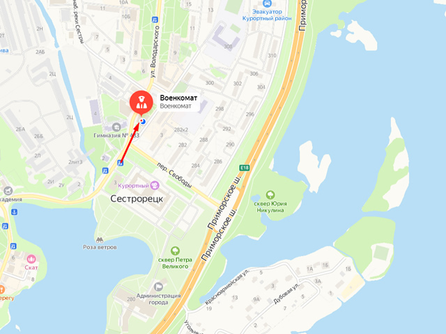 Военный комиссариат Кронштадтского и Курортного районов города Санкт‑Петербурга