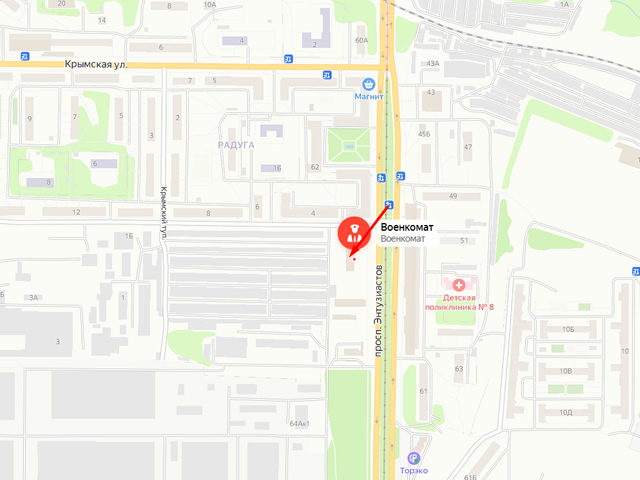 Военный комиссариат Заводского и Октябрьского районов города Саратов Саратовской области