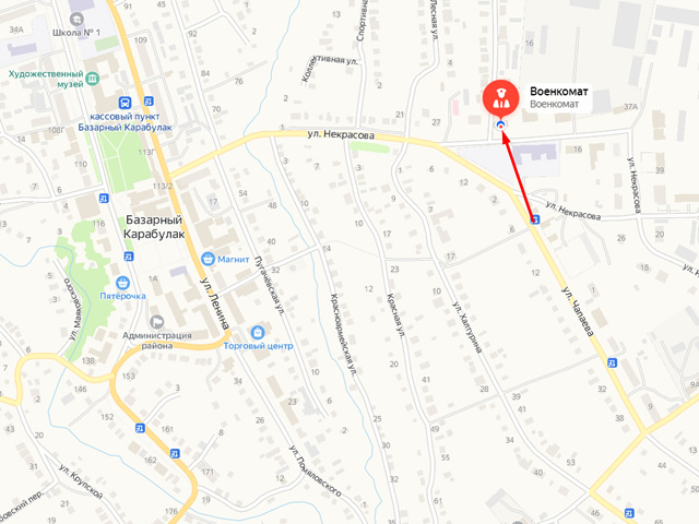 Военный комиссариат Базарно-Карабулакского, Балтайского и Новобурасского районов Саратовской области