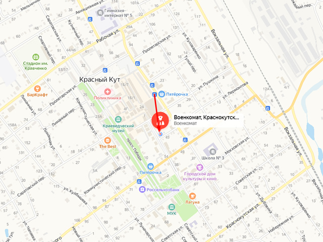 Военный комиссариат Краснокутского, Советского и Федоровского районов Саратовской области