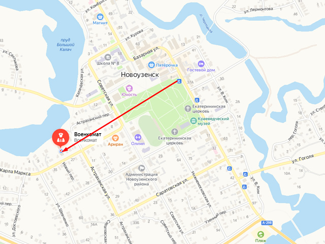 Военный комиссариат Новоузенского, Александрово-Гайского и Питерского районов Саратовской области