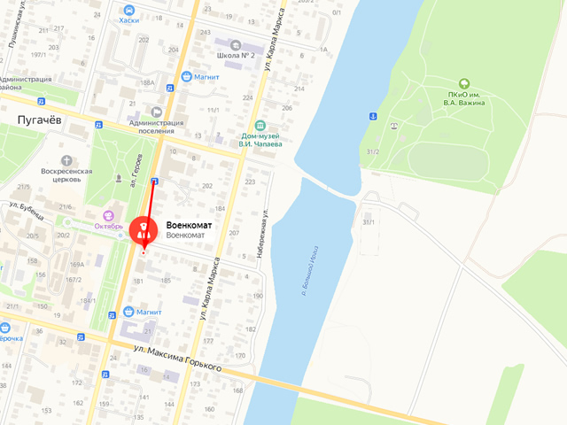 Военный комиссариат города Пугачев, Ивантеевского, Краснопартизанского, Перелюбского и Пугачевского районов Саратовской области