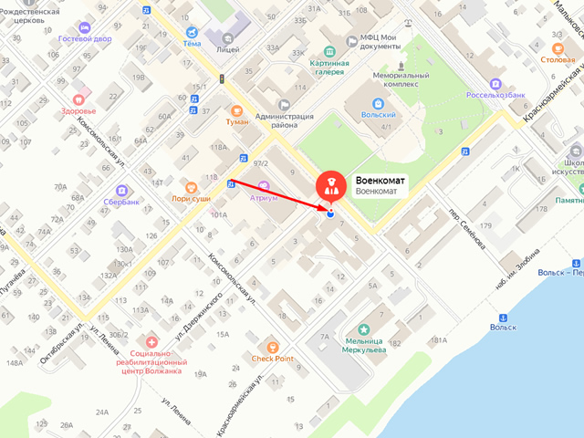 Военный комиссариат городов Вольск и Хвалынск и Шиханы, Вольского, Воскресенского и Хвалынского районов Саратовской области