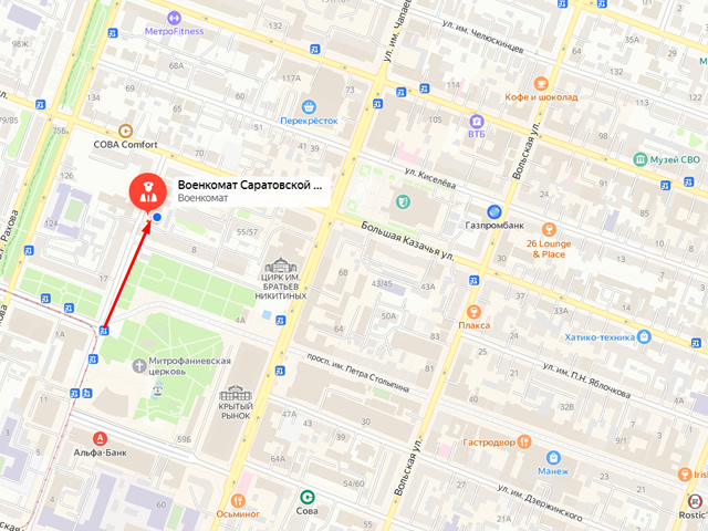 Военный комиссариат Саратовской области