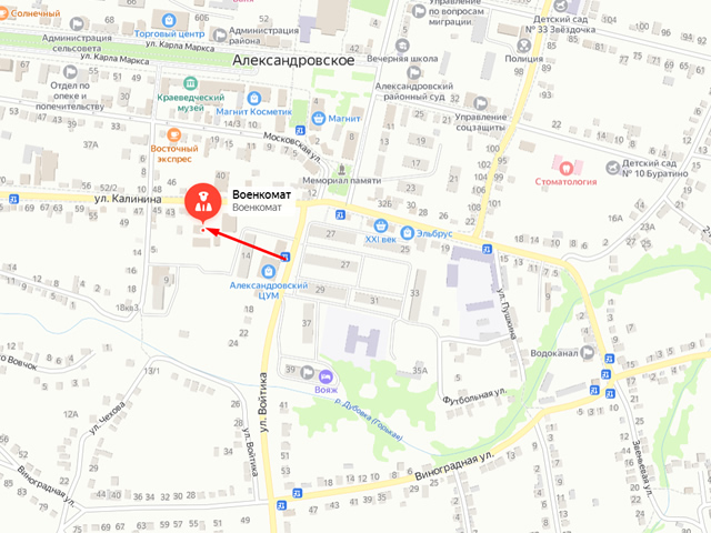 Военный комиссариат Александровского и Новоселицкого муниципальных округов Ставропольского края