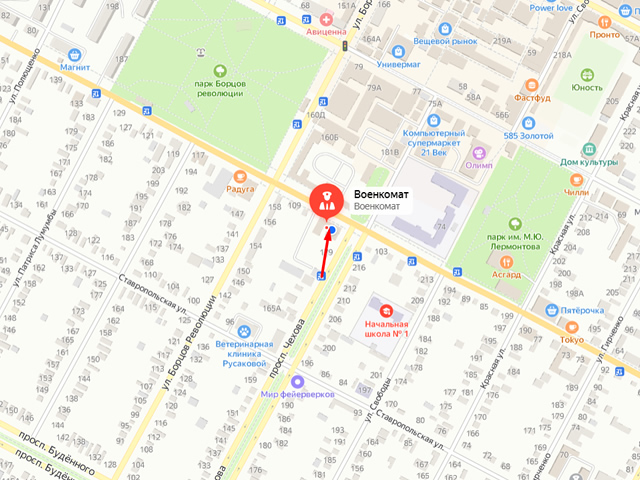 Военный комиссариат города Буденновска и Буденновского района Ставропольского края