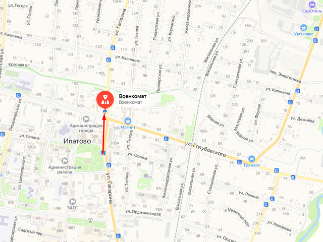 Военный комиссариат Ипатовского района Ставропольского края