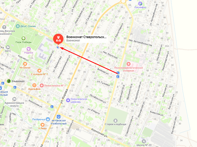 Военный комиссариат Изобильненского и Труновского районов Ставропольского края