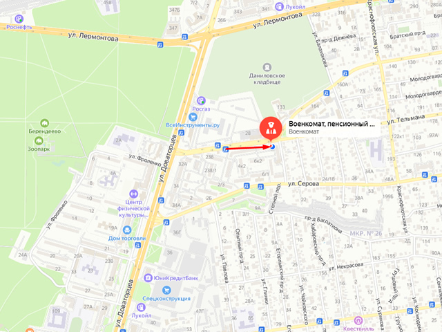 Отделение социального и пенсионного обеспечения военнослужащих.