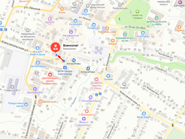 Военный комиссариат Светлограда, Петровского и Грачевского районов Ставропольского края