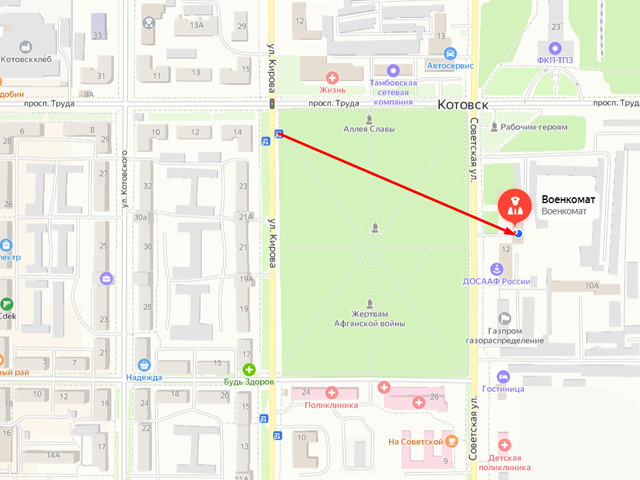 Военный комиссариат города Котовск Тамбовской области