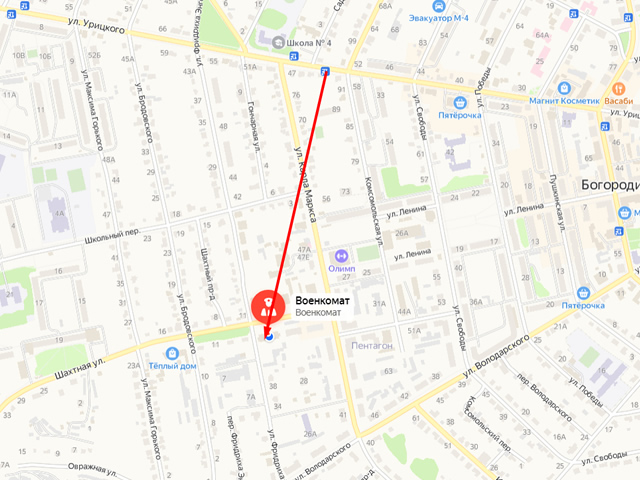 Военный комиссариат г. Богородицк, Богородицкого и Куркинского районов Тульской области