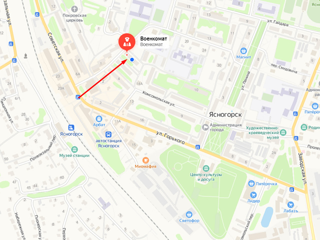 Военный комиссариат Ясногорского района Тульской области