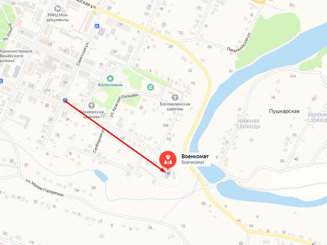 Военный комиссариат Веневского района Тульской области