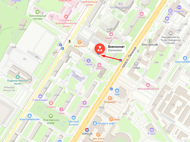 Военный комиссариат Тульской области