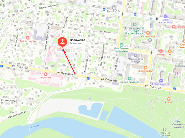 Военный комиссариат г. Майкоп Республики Адыгея