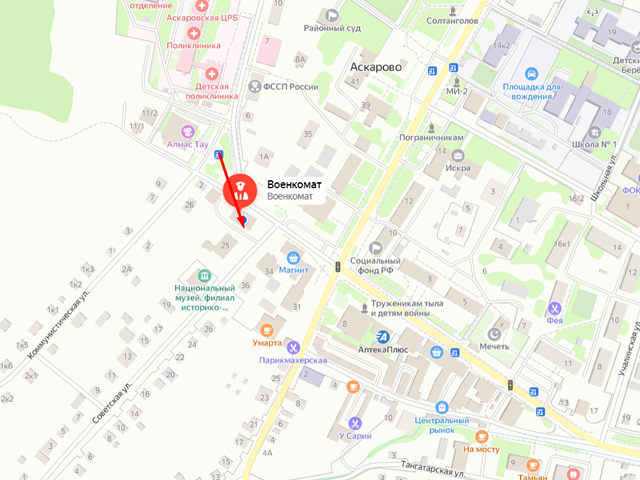 Военный комиссариат Абзелиловского района Республики Башкортостан