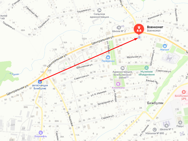 Военный комиссариат Бижбулякского района Республики Башкортостан