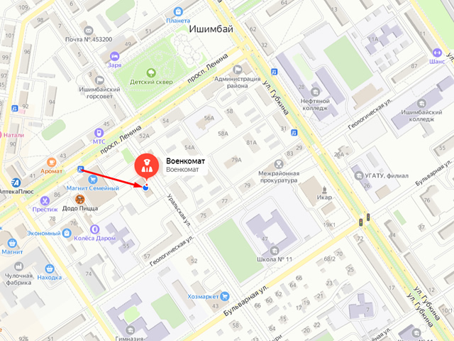 Военный комиссариат г. Ишимбай и Ишимбайского района Республики Башкортостан