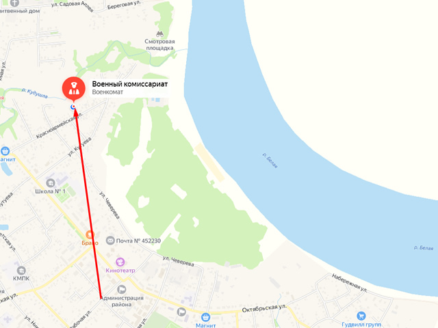 Военный комиссариат Кушнаренковского района Республики Башкортостан
